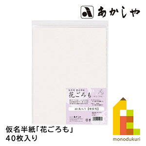  uԂv 40 (Ȃ͂񂵁u͂Ȃv) ǂ悤ӂ