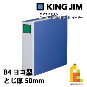 LOW(Kingjim) LOt@C X[p[hb`(EE)C[W[ B4R^ Ƃ50mm  u[ 2495EA-BLUE