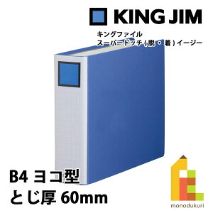 LOW(Kingjim) LOt@C X[p[hb`(EE)C[W[ B4R^ Ƃ60mm  u[ 2496EA-BLUE