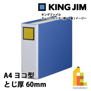 LOW(Kingjim) LOt@C X[p[hb`(EE)C[W[ A4R^ Ƃ60mm  u[ 2486A-BLUE
