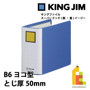 LOW(Kingjim) LOt@C X[p[hb`(EE)C[W[ B6R^ Ƃ50mm  2425A-BLUE