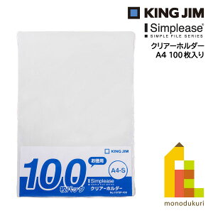 LOW(Kingjim) Vv[Y NA[z_[ 100P  A4 (737SP-100j) NAt@C 100