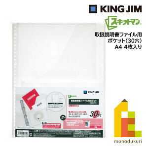 LOW(Kingjim) XLbg} 戵t@Cp|Pbg(30) (2630PB)