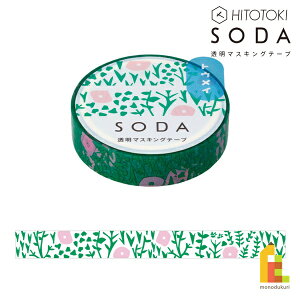 LOW(Kingjim) SODA vc (10mm) CMT10-009 \[_ \Ă͂ }XLOe[v 10mm×3m tB }Xe lR|X