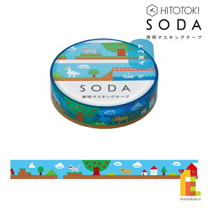 LOW(Kingjim) SODA hbg (10mm) CMT10-010 \[_ \Ă͂ }XLOe[v 10mm×3m tB }Xe lR|X