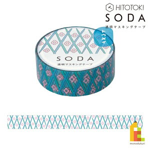 LOW(Kingjim) SODA t[ (15mm) CMT15-017 \[_ \Ă͂ }XLOe[v 15mm×3m tB }Xe lR|X