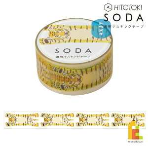 LOW(Kingjim) SODA ^CK[2 (20mm) CMT20-018 \[_ \Ă͂ }XLOe[v 20mm×3m tB }Xe lR|X