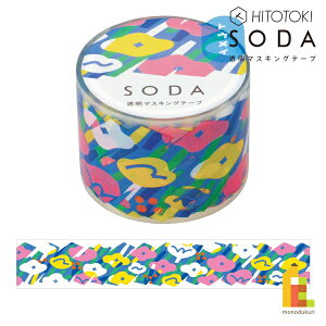 LOW(Kingjim) SODA nio^P (30mm) CMT30-019 \[_ \Ă͂ }XLOe[v 30mm×3m tB }Xe
