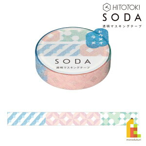 LOW(Kingjim) SODA LJKN (10mm) CMTG10-001 () \[_ \Ă͂ }XLOe[v 10mm×3m tB }Xe lR|X