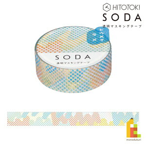 LOW(Kingjim) SODA Xv[ (15mm) CMTG15-002 () \[_ \Ă͂ }XLOe[v 15mm×3m tB }Xe lR|X