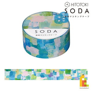 LOW(Kingjim) SODA ^yXg[ (20mm) CMTG20-001 () \[_ \Ă͂ }XLOe[v 20mm×3m tB }Xe lR|X