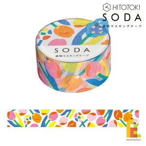 LOW(Kingjim) SODA `[bv (20mm) CMTG20-002 () \[_ \Ă͂ }XLOe[v 20mm×3m tB }Xe lR|X