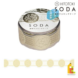 LOW(Kingjim) SODA Mtg (20mm) CMTDH20-001 (zCgS[h×^) \[_ \Ă͂ }XLOe[v 3m tB lR|X