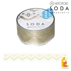 LOW(Kingjim) SODA NXXeb` (20mm) CMTDH20-002 (zCgS[h×^) \[_ \Ă͂ }XLOe[v 3m lR|X
