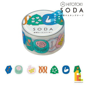 LOW(Kingjim) SODA sobW (20mm) CMTS20-005 (XebJ[) \[_ \Ă͂ XebJ[ 20mm 90s[X tB }Xe lR|X