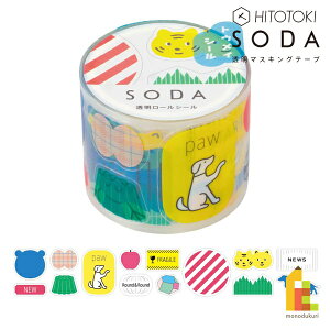 LOW(Kingjim) SODA oGeB (30mm) CMTSE30-001 (V[) \[_ \Ă͂ V[ 30mm 130s[X tB }Xe