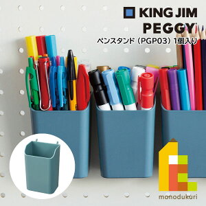 �L���O�W��(Kingjim) PEGGY �y�M�[ �y���X�^���h �� (PGP03�A�I) HARU PEGGY �n���y�M�[ �I�v�V����