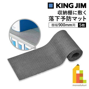 LOW(Kingjim) [Iɕ~\h}bg RM900 h pi nk ΍ ۑH  p 