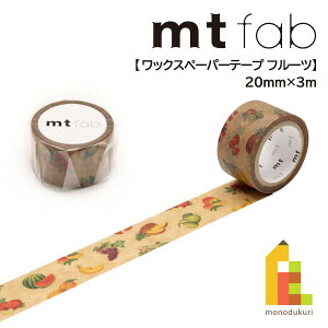 ylR|Xzz JH mt fab t[c MTWX1P03 20mm×3m J mt mt }XLOe[v }Xe }XLO e[v ae[v \Ĕ ͂Ă͂ \Ă͂