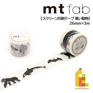 JH mt fab  MTSC1P04 26mm×3m J mt mt }XLOe[v }Xe }XLO e[v ae[v \Ĕ ͂Ă͂ \Ă͂ ͂e[v 