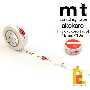 ylR|Xzz JH mt okokoro tape ق̂łB MTOKOK04 18mm×10m J mt mt }XLOe[v }Xe }XLO e[v ae[v \Ĕ
