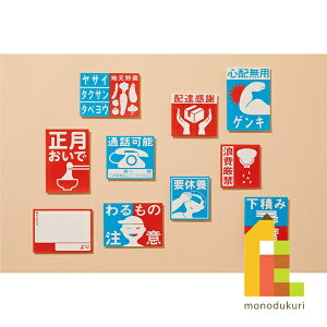 JH V22SS@ꂩ̎dV[ 10×3 (MTHAHA01)24mm×7m