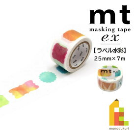 【ネコポス可】カモ井加工紙 mt ex ラベル水彩 25mm×7m (MTEX1P116R)