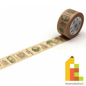 【ネコポス可】カモ井加工紙 mt ex 図法 MTEX1P203 (20mm×7m) マスキングテープ マステ 紙テープ 和紙テープ 貼って剥がせる はってはがせる クラフト デザイン ラッピング