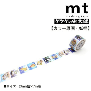 �y�l�R�|�X�z�J������H�� mt1P �Q�Q�Q�̋S���Y�y�J���[����E�d���z24mmx7m(MTMZPR03)