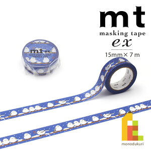 �y�l�R�|�X�z�J������H�� �}�X�L���O�e�[�v mt ex �V�}�G�i�K�E�~ 15mm×7m (MTEX1P251)