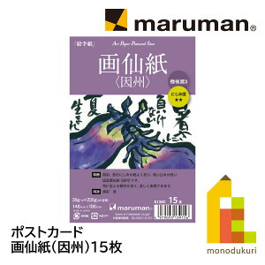 }} |XgJ[h 历iBj15(S139C)