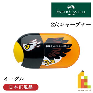 y{Kiz t@[o[JXe C[OV[vi[ 183527 t@[o[ JXe faber castell V[vi[ 2 M M 蓮 ҂ ҂ } fbT FM 2