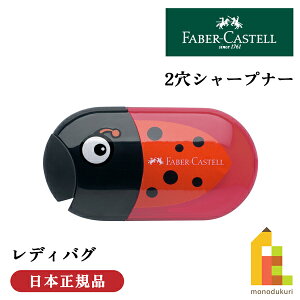 y{Kiz t@[o[JXe fBoOV[vi[ 183526 t@[o[ JXe faber castell V[vi[ 2 M M 蓮 ҂ ҂ } fbT FM 2