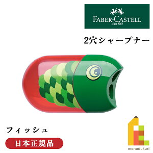 y{Kiz t@[o[JXe tBbVV[vi[ 183525 t@[o[ JXe faber castell V[vi[ 2 M M 蓮 ҂ ҂ } fbT FM 2