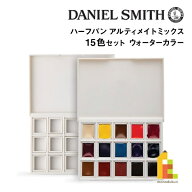【ネコポス可】ダニエルスミス ウォーターカラー ハーフパン アルティメイトミックス15色セット (2856500…