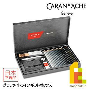 J_bV(Caran d'Ache) 3000-415 Ot@CgC Mtg{bNX (619797) v[g 蕨 M yV