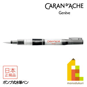 �J�����_�b�V��(Caran d'Ache) 0115-201 ���M�y���i�|���v���j (619814) �g���x���p L�T�C�Y �l�R�|�X��