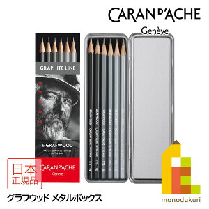 J_bV(Caran d'Ache) 0775-306 Ot@CgC OtEbh 6{Zbg ^{bNX (619716) M yV lR|X