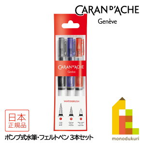 J_bV(Caran d'Ache) 0115-303 |vMEtFgy3{Zbg (619815) MM^L{tFgy lR|X