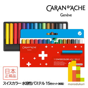 y{KizJ_bV(Caran d'Ache) 7502-815 XCXJ[npXe15F  (619470) lR|X