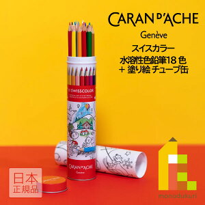 J_bV XCXJ[ nFM 18F{hG `[u 1285-518 ǂ v[g ʂ肦 ʉ 