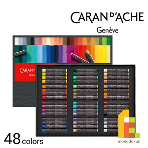 J_bV(Caran d'Ache) 7901-348 lIA[g 6901 48FZbg bNXICpXe
