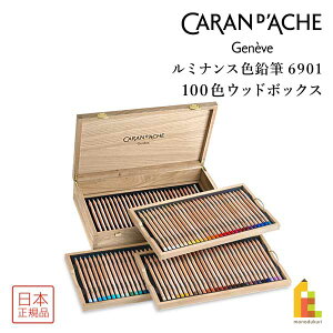 J_bV (Caran d'Ache) 6901-900 ~iX 100FEbh{bNX ؔ FM  A[g v[g