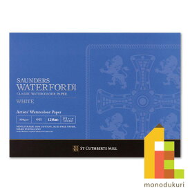 ホルベイン 水彩紙 ウォーターフォード ホワイト スケッチブック F4 (ブロック綴じ) 270933 水彩画用紙 水彩画 画用紙 水彩色鉛筆 水彩