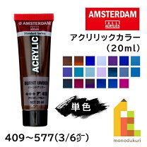 楽天市場】アクリル 絵の具 バラ 売りの通販