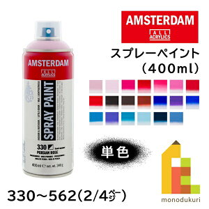 �^�[�����X �A���X�e���_�� �X�v���[�y�C���g 400ml �S66�F�y2/4Page�z330�`562 �P�F �΂甄�� �X�v���[ �ό� ����