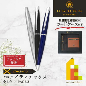 ybsOzyʌ聄J[hP[XtBOXzCROSS(NX) ATX {[yy3Fz(N882-2/3/37)