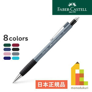 ylR|Xzy{Kizt@[o[JXe TK-FINEObv1345V[vyV0.5mm(faber castell)