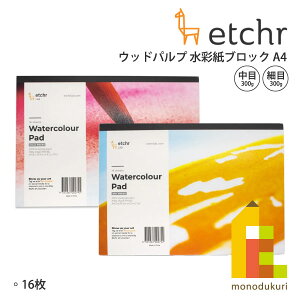Gb`[(Etchr) Ebhpv ʎubN (275232)/ז(275233) A4 300g 16 lR|X