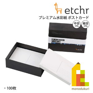 Gb`[(Etchr) v~Aʎ |XgJ[h (275236) 230g/ז(275237) 220g 100